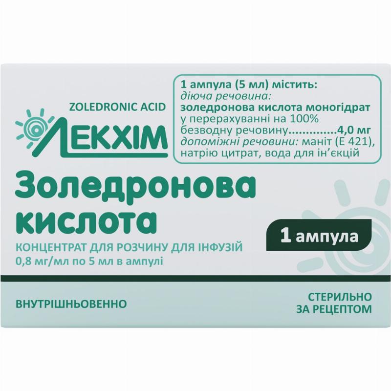ЗОЛЕДРОНОВА КИСЛОТА, концент. д/роз-ну для інфузій, 0,8 мг/мл по 5 мл в амп. №1